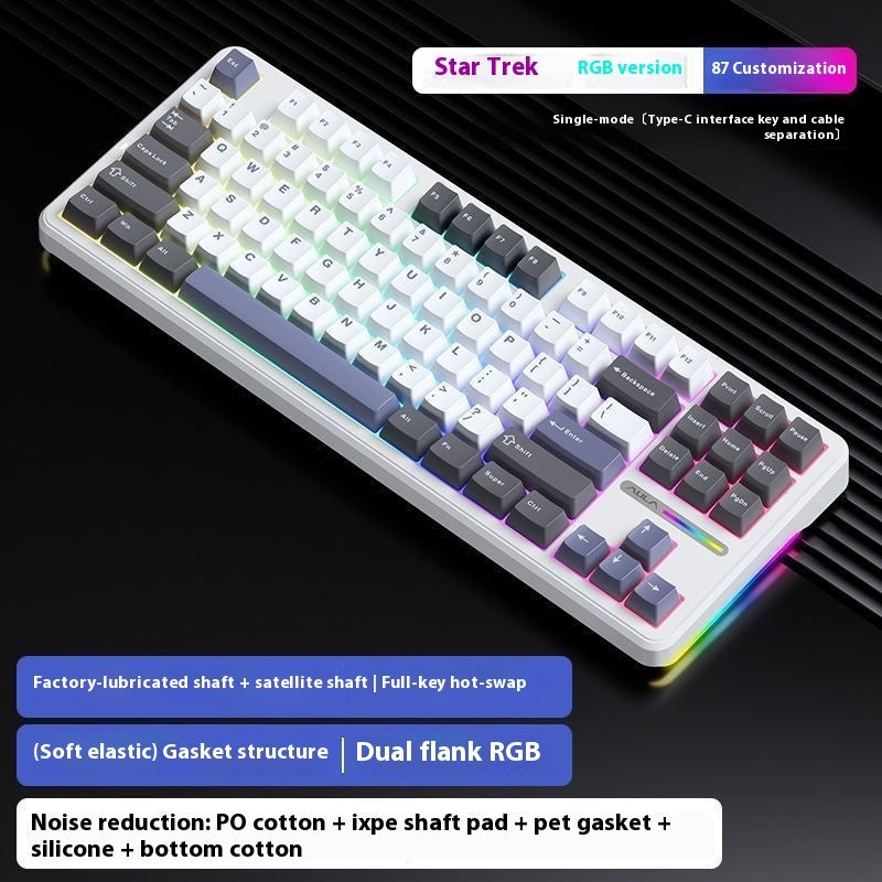 F87 Mechanical Keyboard RGB Customized Three-mode Wireless Bluetooth Game